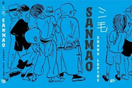 San Mao