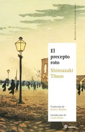 El Precepto Roto
