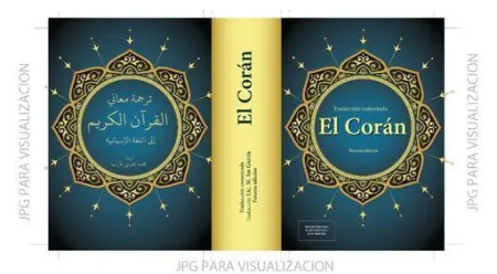 El Corán